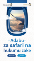 Adabu za safari na hukumu zake - Kiswahili.pdf